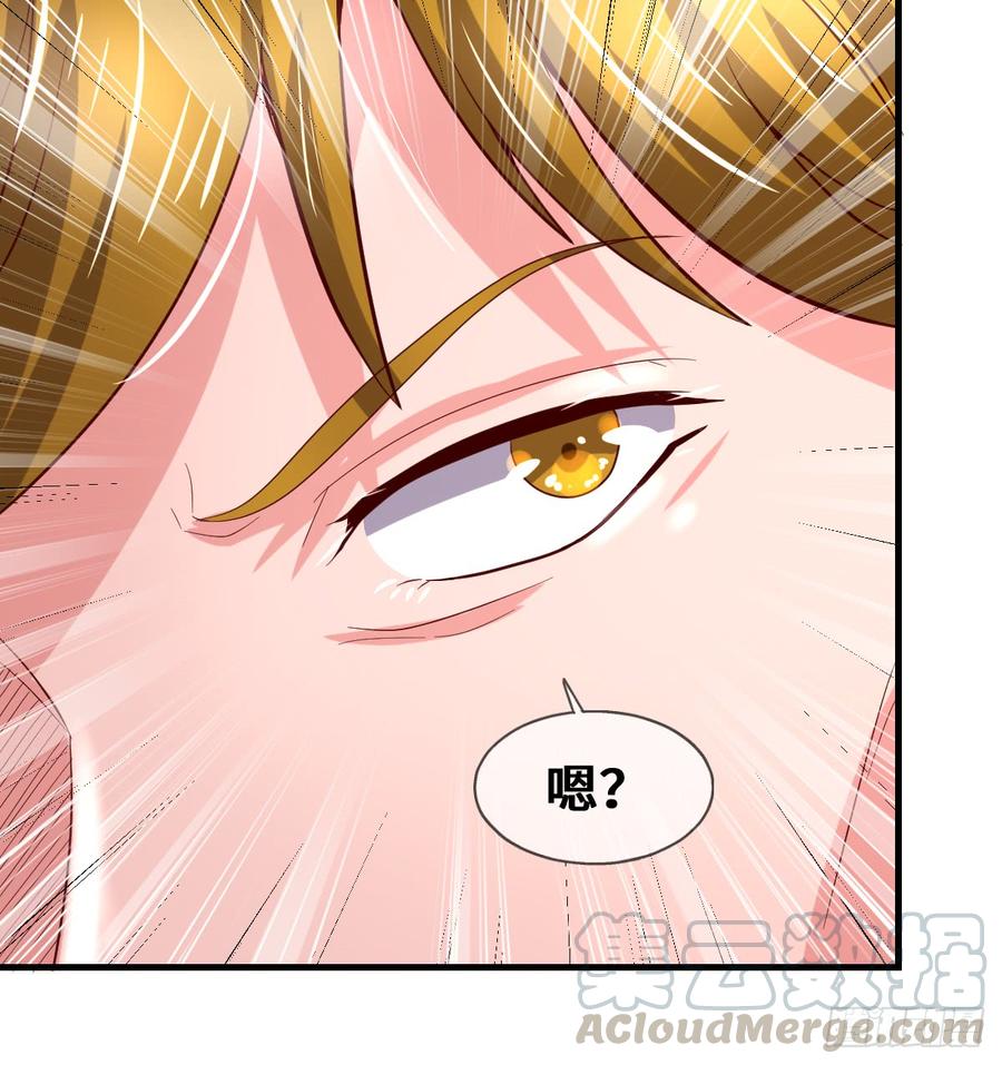 氪金大佬 - 杀伐决断的沈乾 - 第15张图