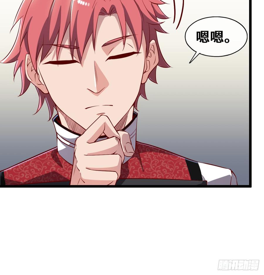 氪金大佬 - 杀伐决断的沈乾 - 第53张图