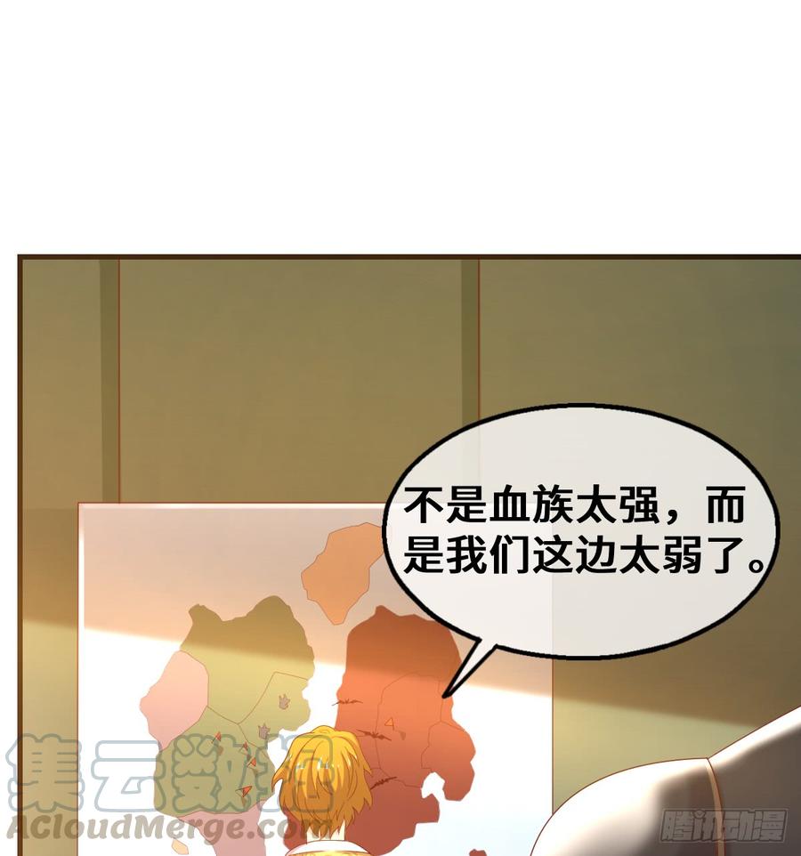 氪金大佬 - 杀伐决断的沈乾 - 第8张图