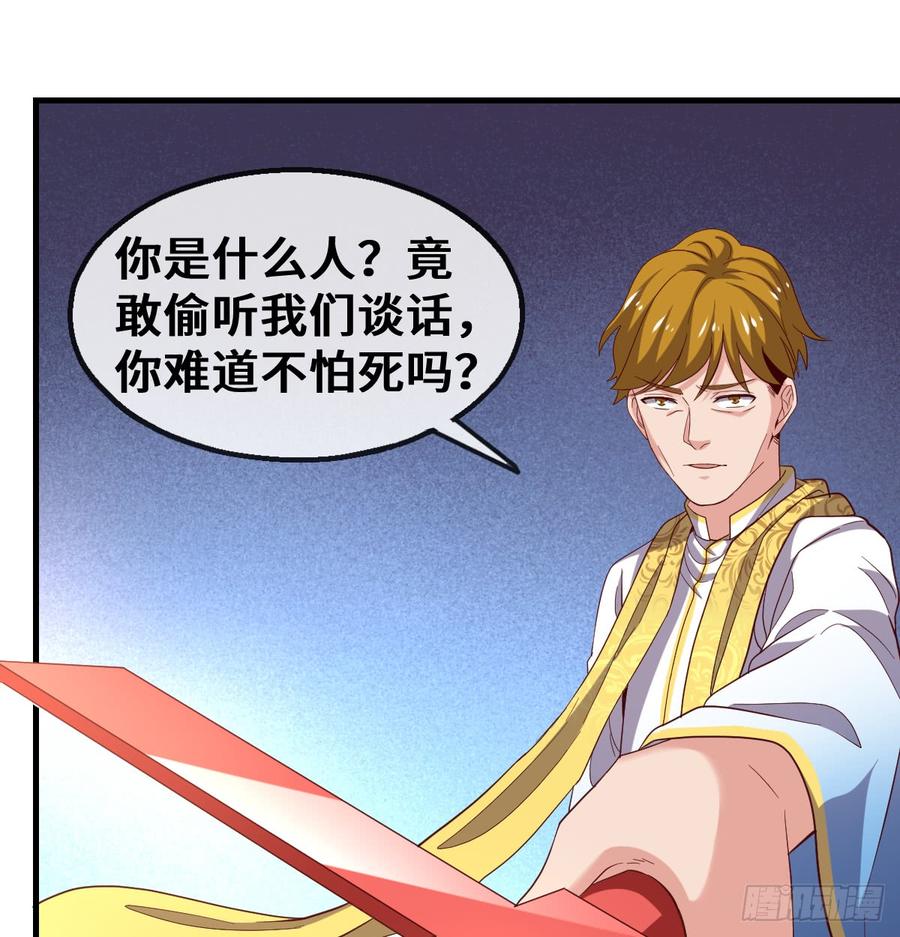 氪金大佬 - 杀伐决断的沈乾 - 第21张图