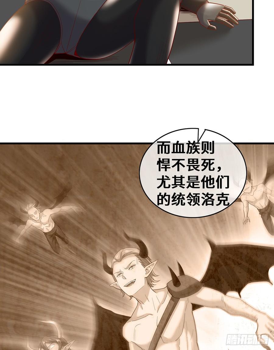 氪金大佬 - 杀伐决断的沈乾 - 第45张图