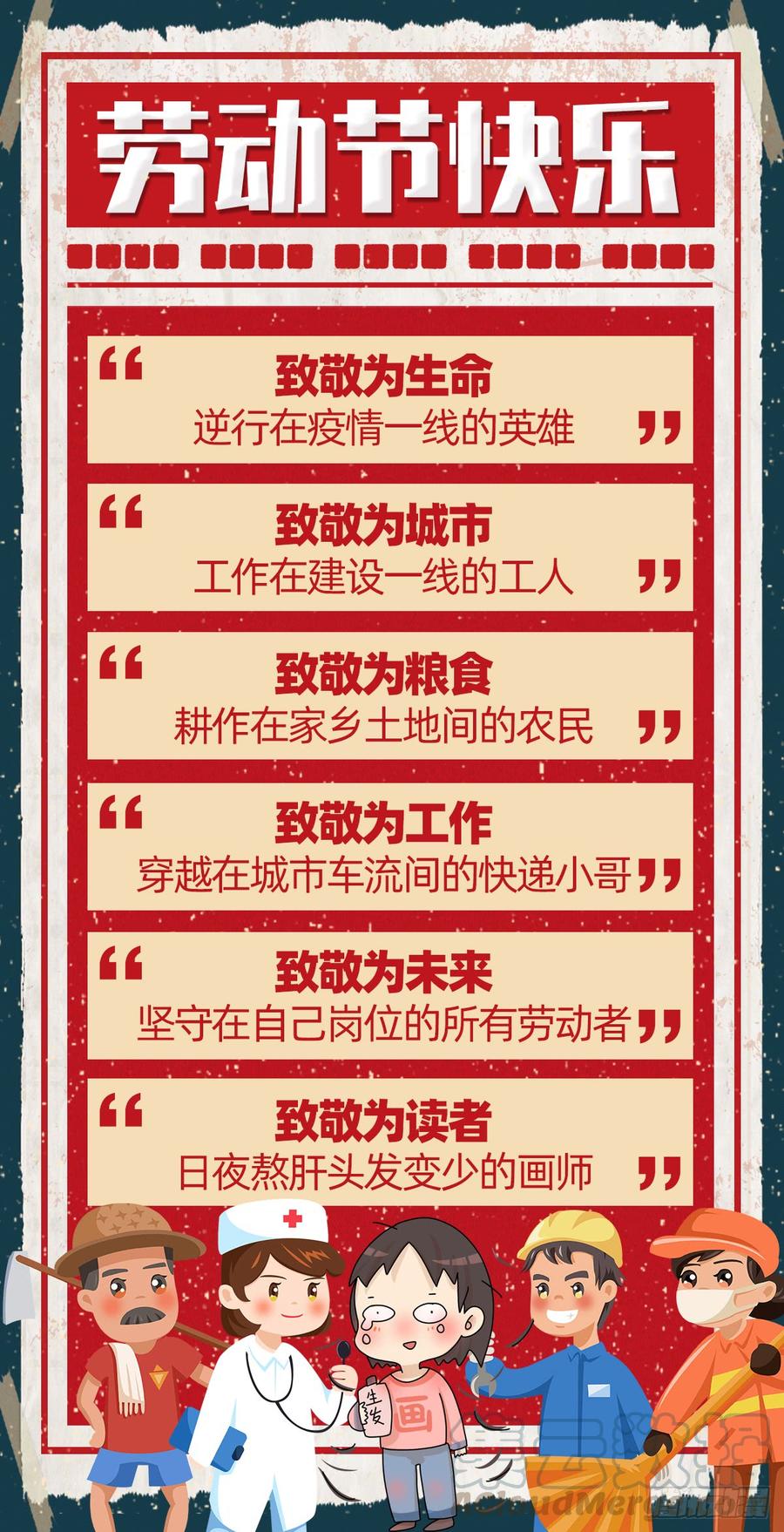 氪金大佬 - 杀伐决断的沈乾 - 第78张图