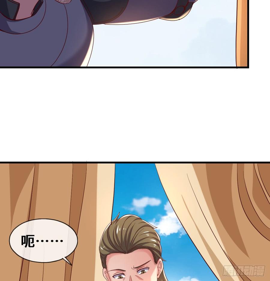 氪金大佬 - 杀伐决断的沈乾 - 第19张图