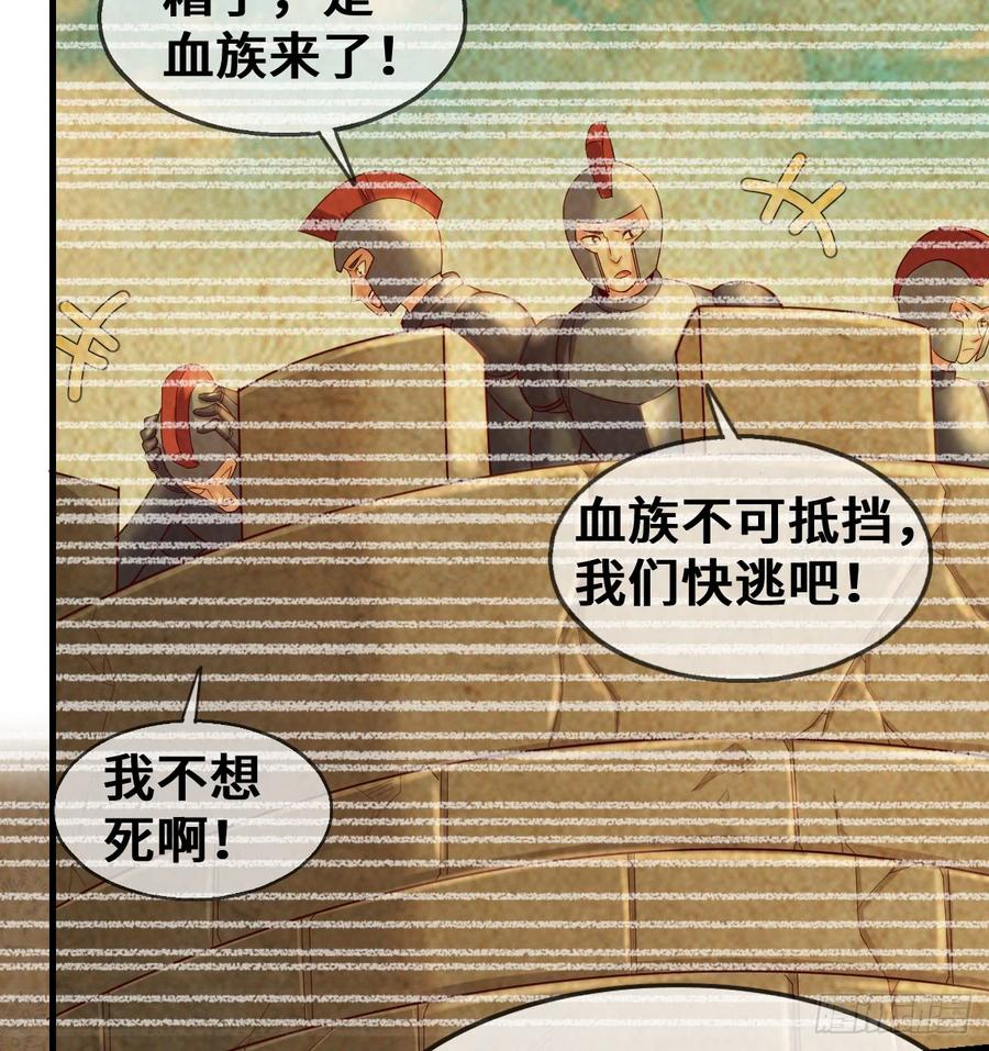 氪金大佬 - 杀伐决断的沈乾 - 第11张图