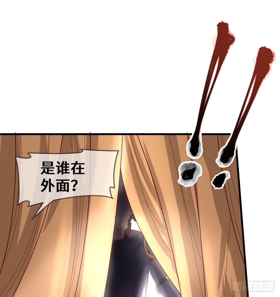 氪金大佬 - 杀伐决断的沈乾 - 第16张图