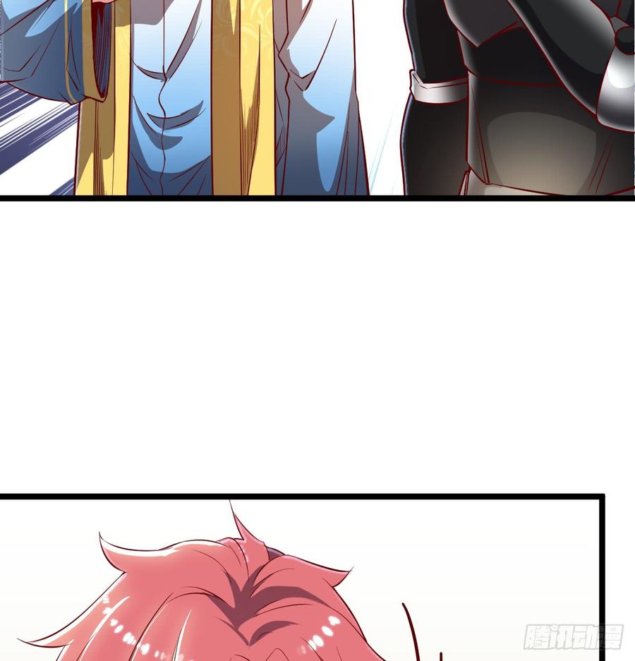 氪金大佬 - 杀伐决断的沈乾 - 第52张图