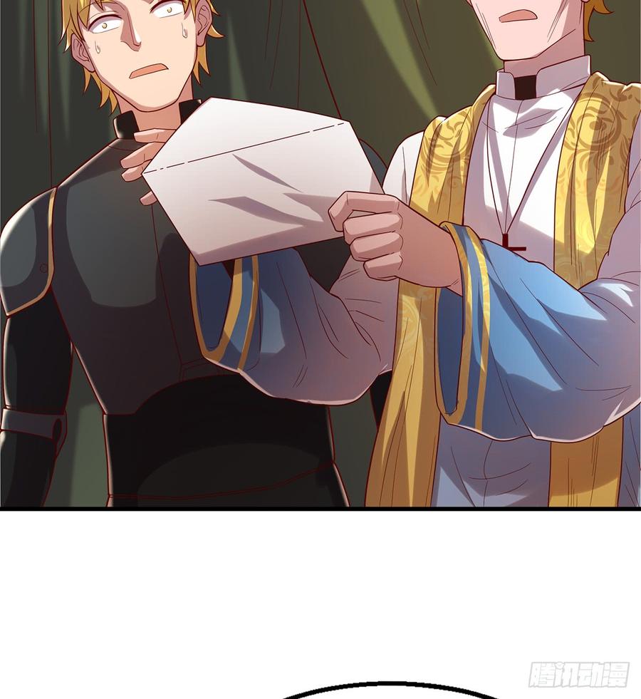 氪金大佬 - 杀伐决断的沈乾 - 第28张图