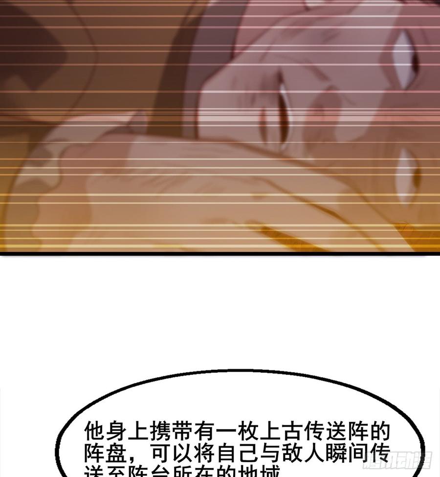 氪金大佬 - 被将军了 - 第47张图