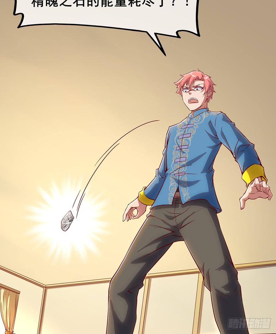 氪金大佬 - 被将军了 - 第63张图