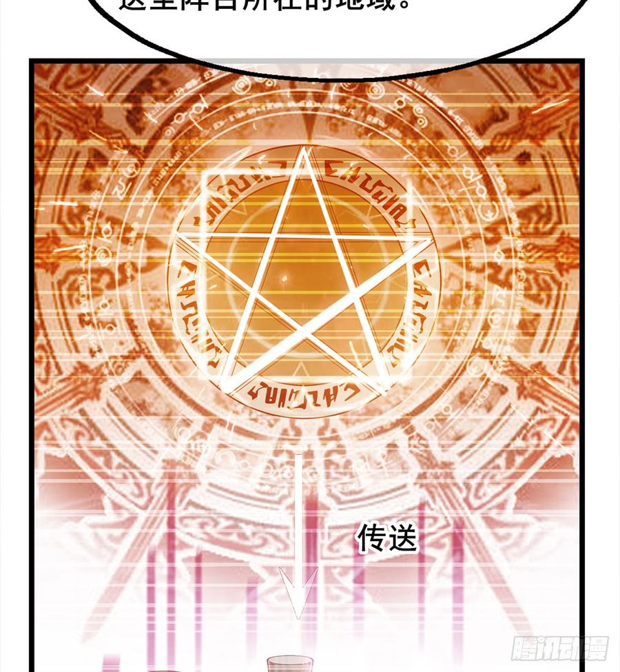 氪金大佬 - 被将军了 - 第48张图