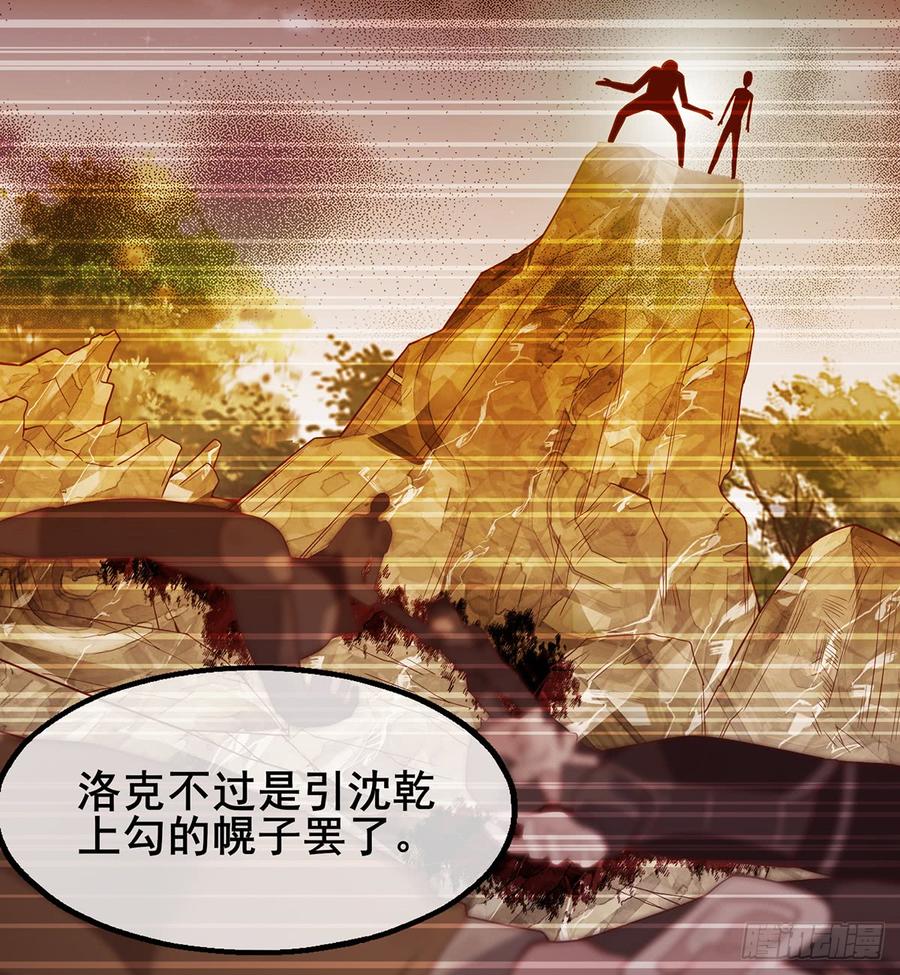 氪金大佬 - 被将军了 - 第46张图