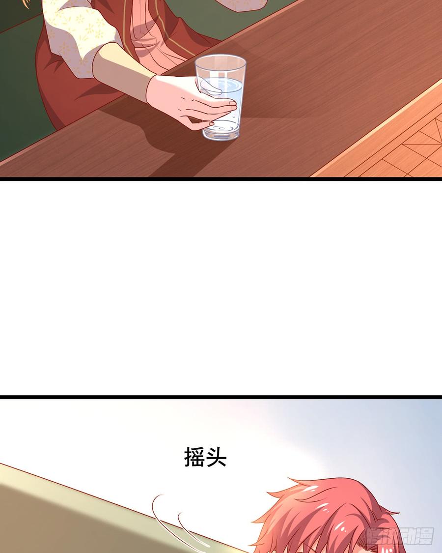 氪金大佬 - 被将军了 - 第88张图