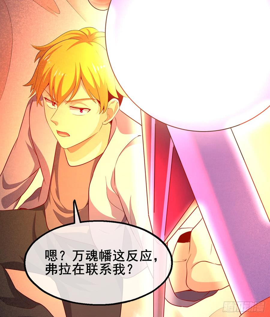 氪金大佬 - 被将军了 - 第35张图