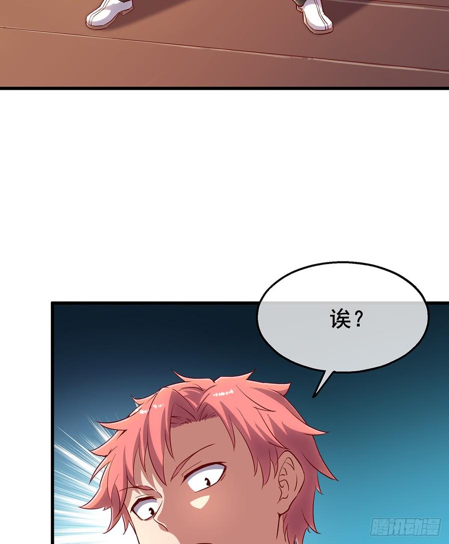 氪金大佬 - 被将军了 - 第61张图