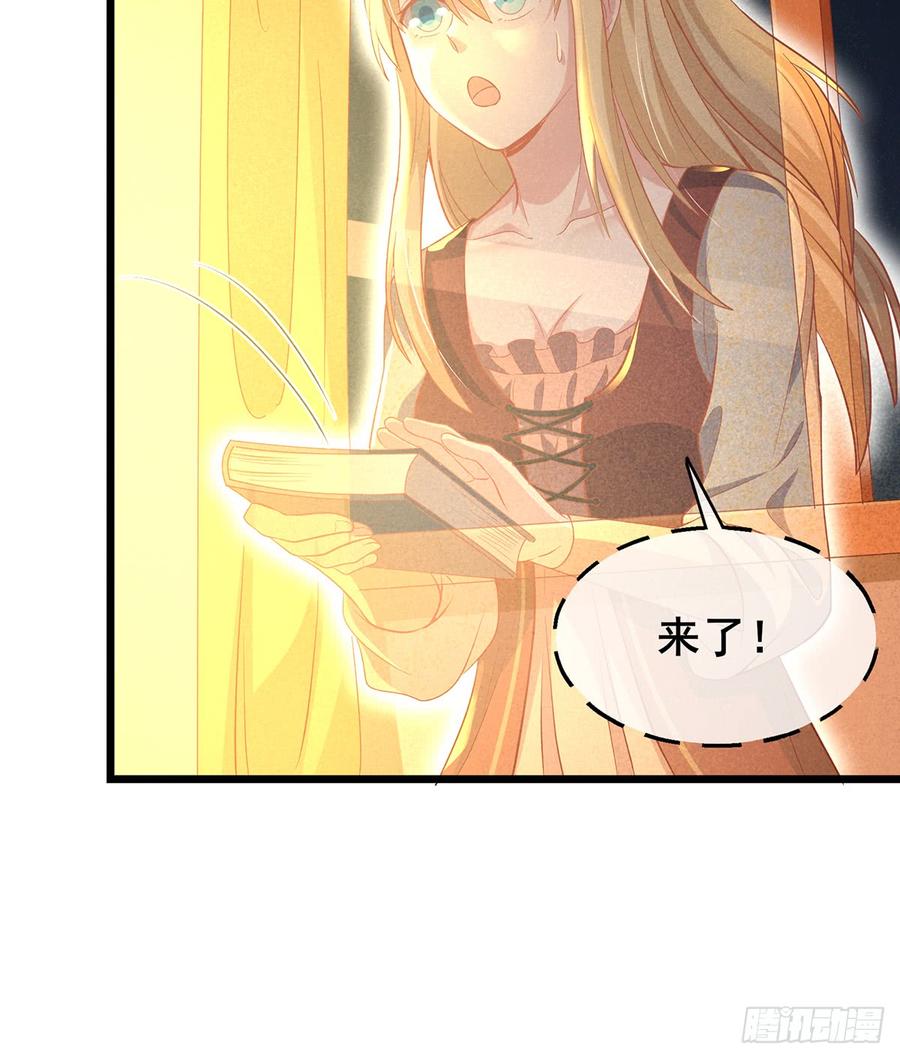 氪金大佬 - 被将军了 - 第37张图