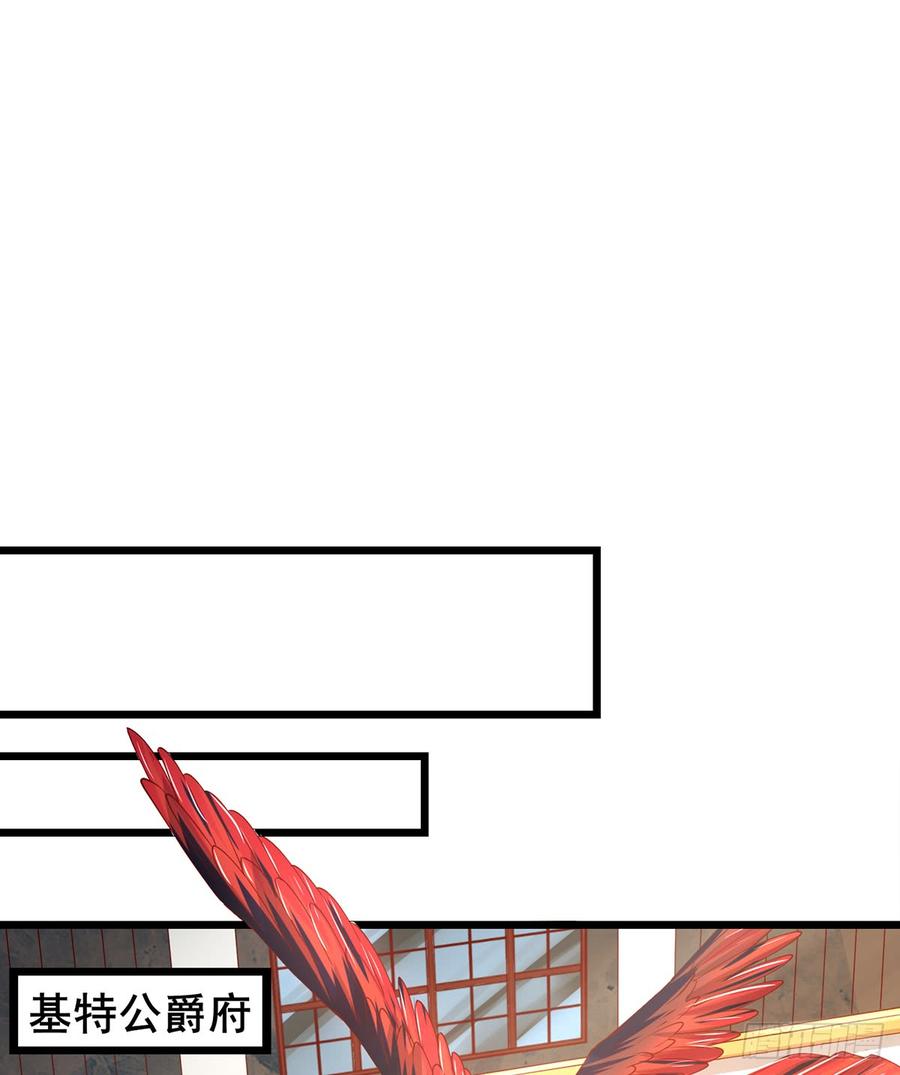 氪金大佬 - 被将军了 - 第18张图