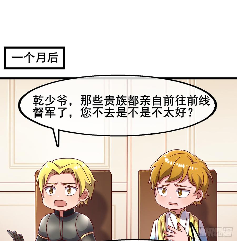 氪金大佬 - 被将军了 - 第3张图