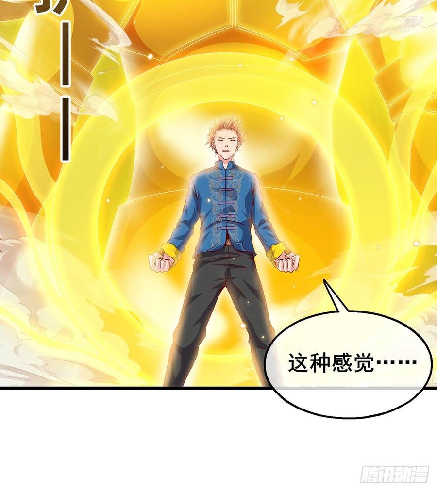 氪金大佬 - 被将军了 - 第74张图