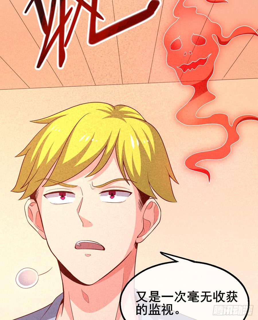 氪金大佬 - 被将军了 - 第28张图