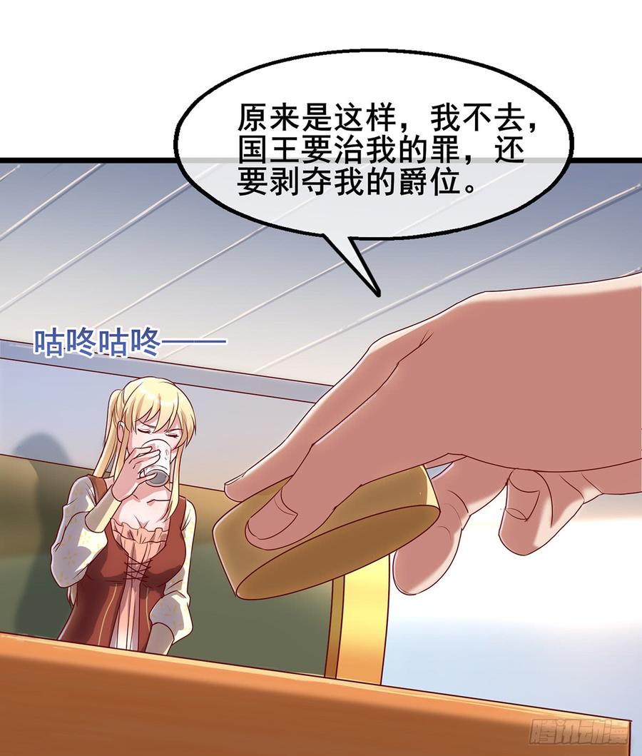 氪金大佬 - 被将军了 - 第82张图