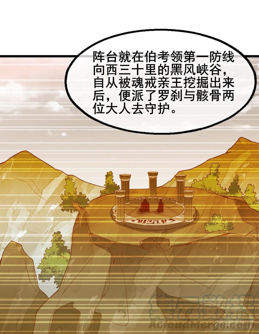 氪金大佬 - 被将军了 - 第50张图