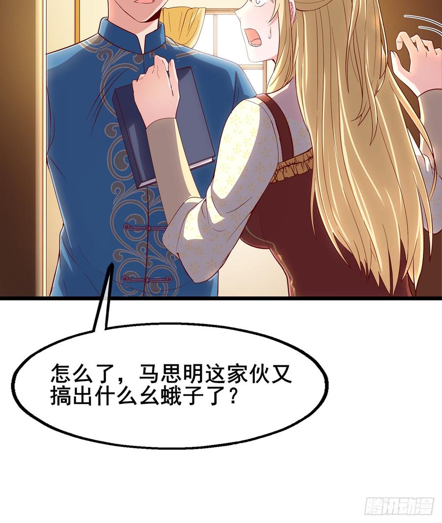 氪金大佬 - 被将军了 - 第80张图