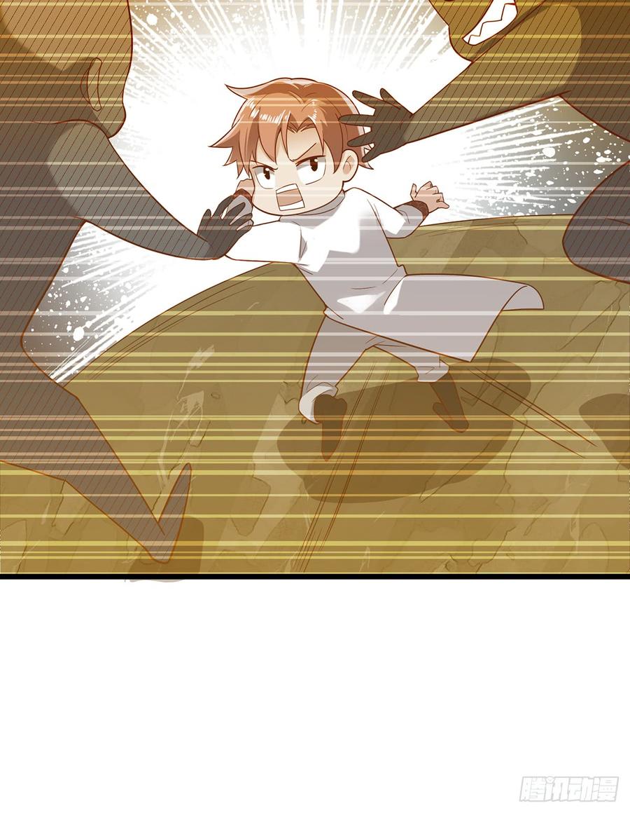 氪金大佬 - 被将军了 - 第52张图