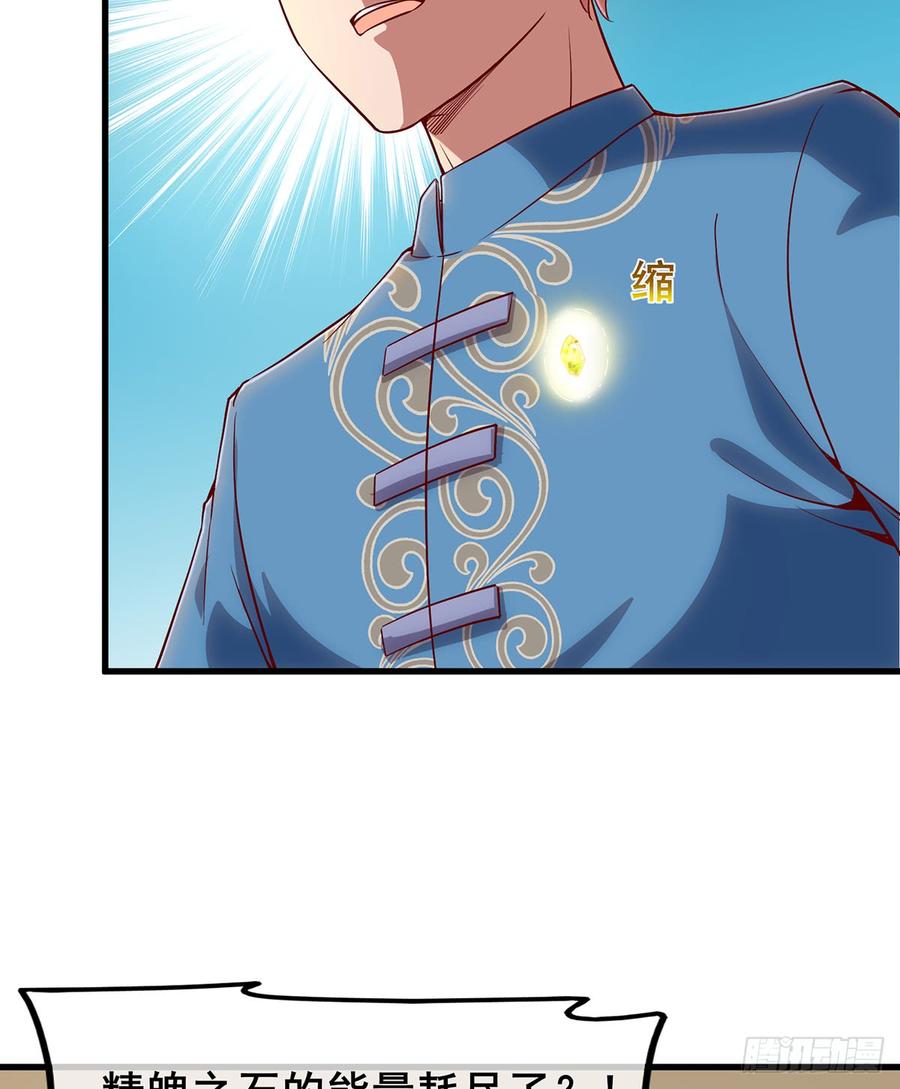 氪金大佬 - 被将军了 - 第62张图