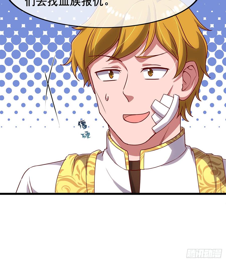 氪金大佬 - 被将军了 - 第17张图