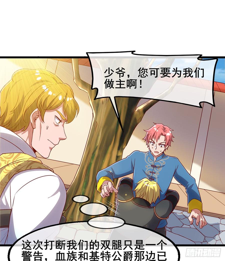 氪金大佬 - 被将军了 - 第11张图