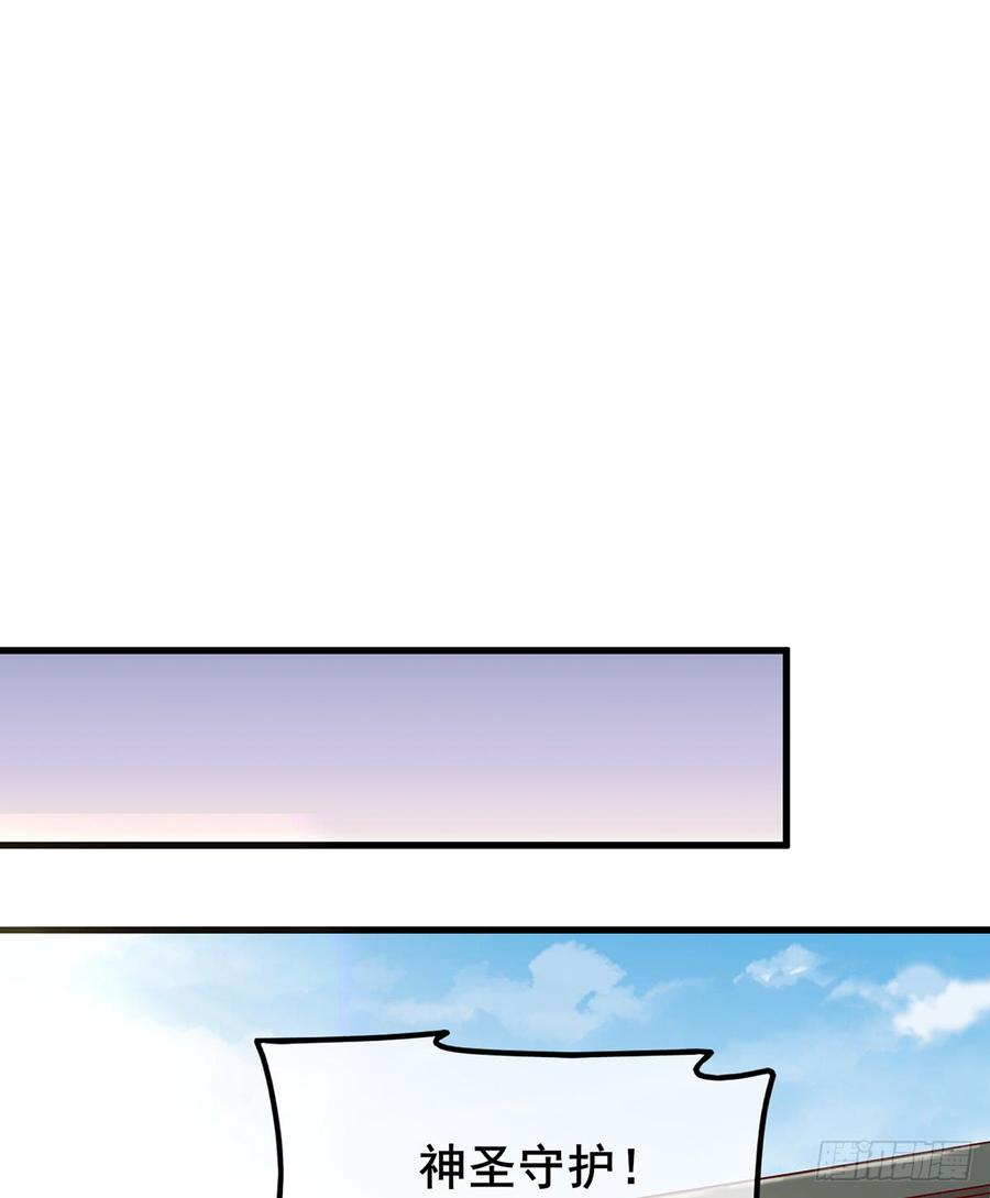 氪金大佬 - 被将军了 - 第58张图