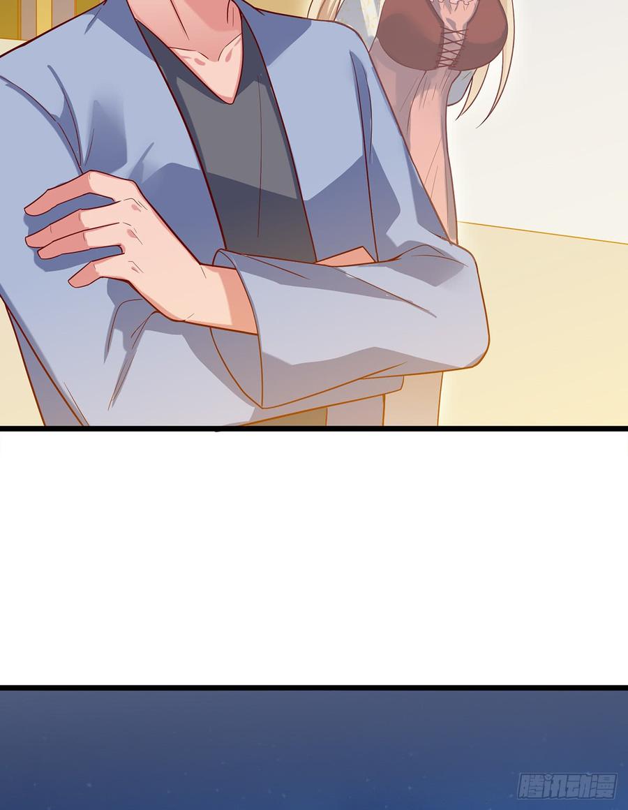 氪金大佬 - 被将军了 - 第56张图