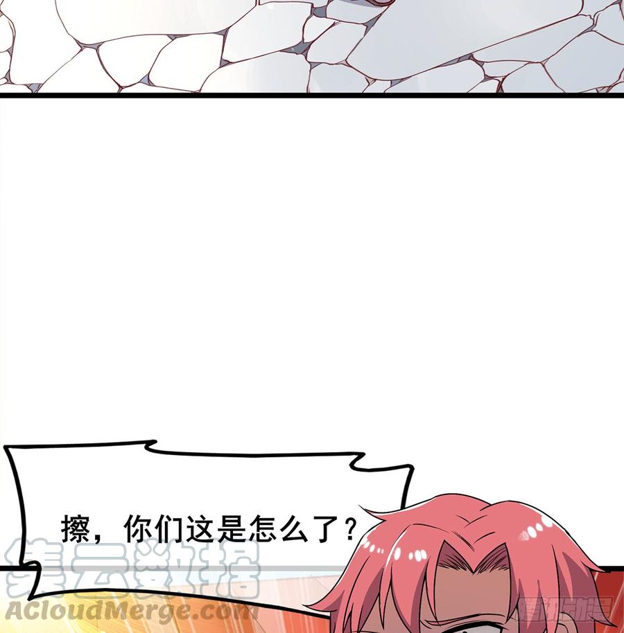 氪金大佬 - 被将军了 - 第8张图