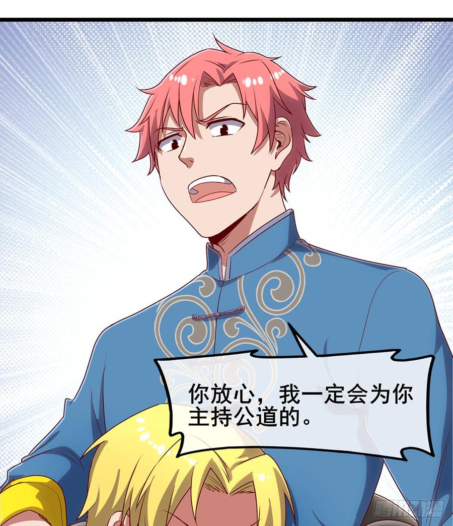 氪金大佬 - 被将军了 - 第13张图