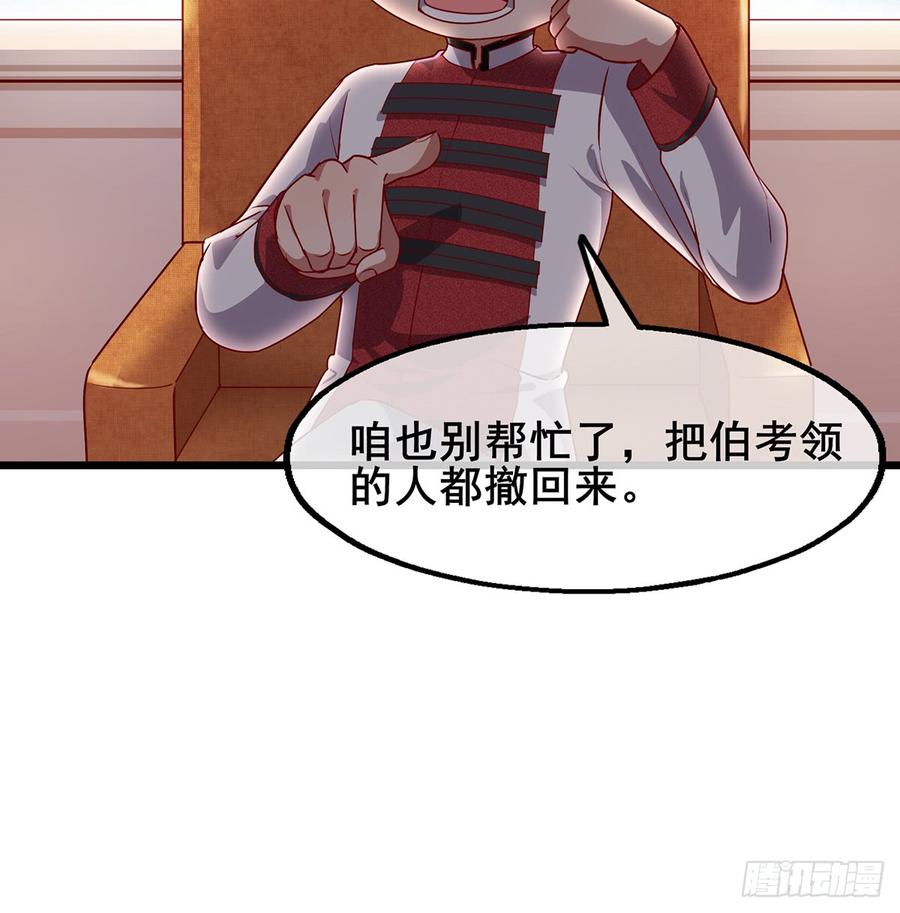 氪金大佬 - 被将军了 - 第5张图