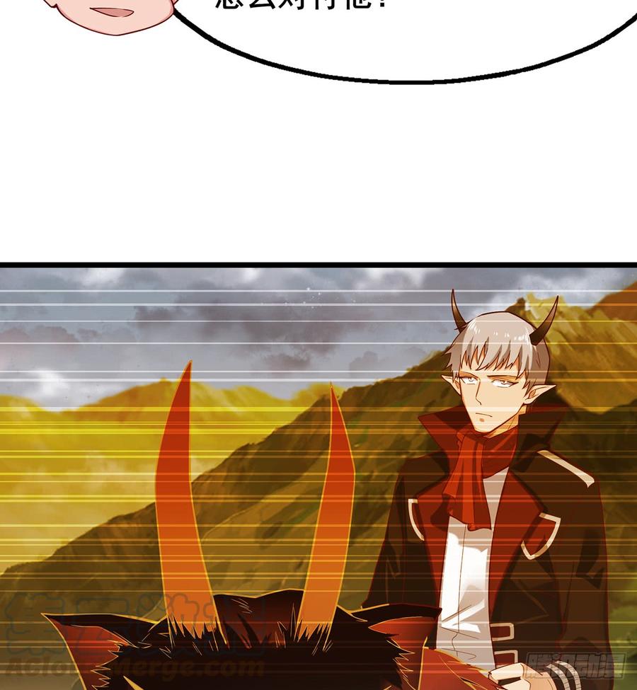 氪金大佬 - 被将军了 - 第43张图