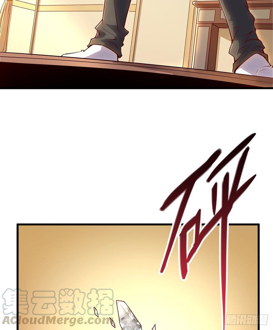 氪金大佬 - 被将军了 - 第64张图