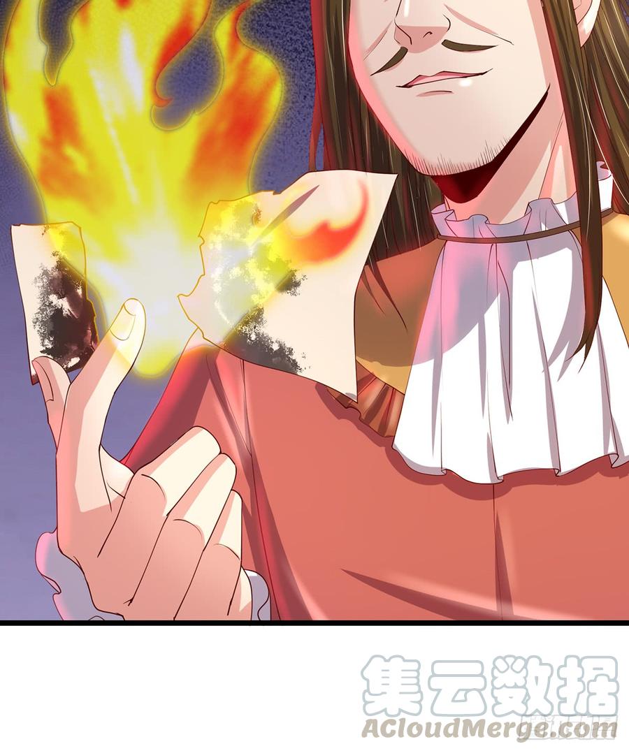 氪金大佬 - 被将军了 - 第22张图