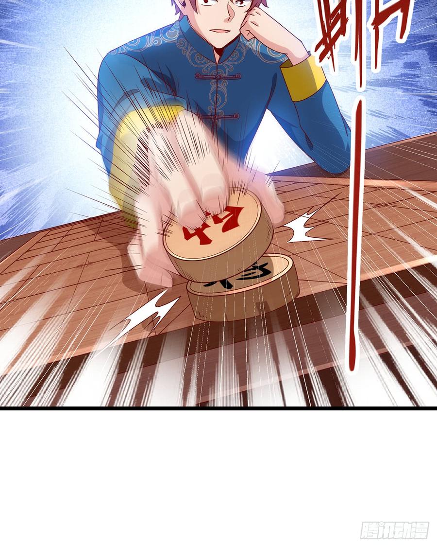 氪金大佬 - 被将军了 - 第96张图