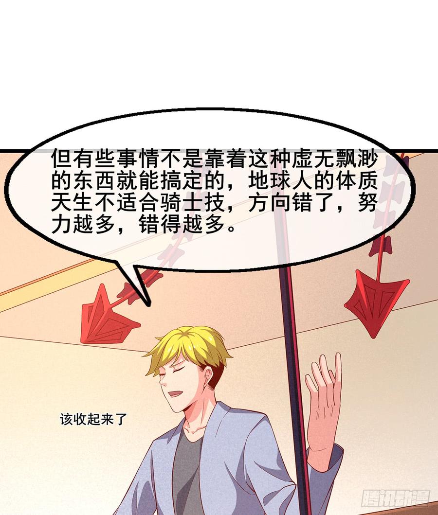 氪金大佬 - 被将军了 - 第33张图