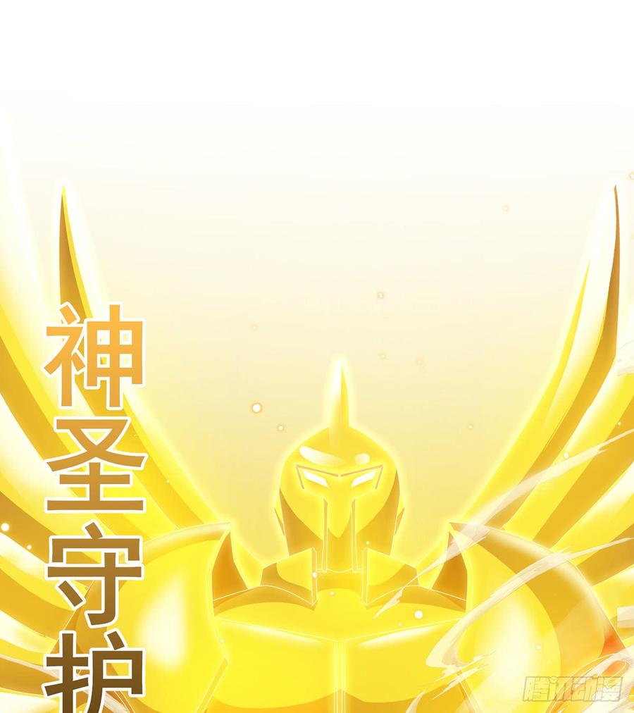 氪金大佬 - 被将军了 - 第73张图