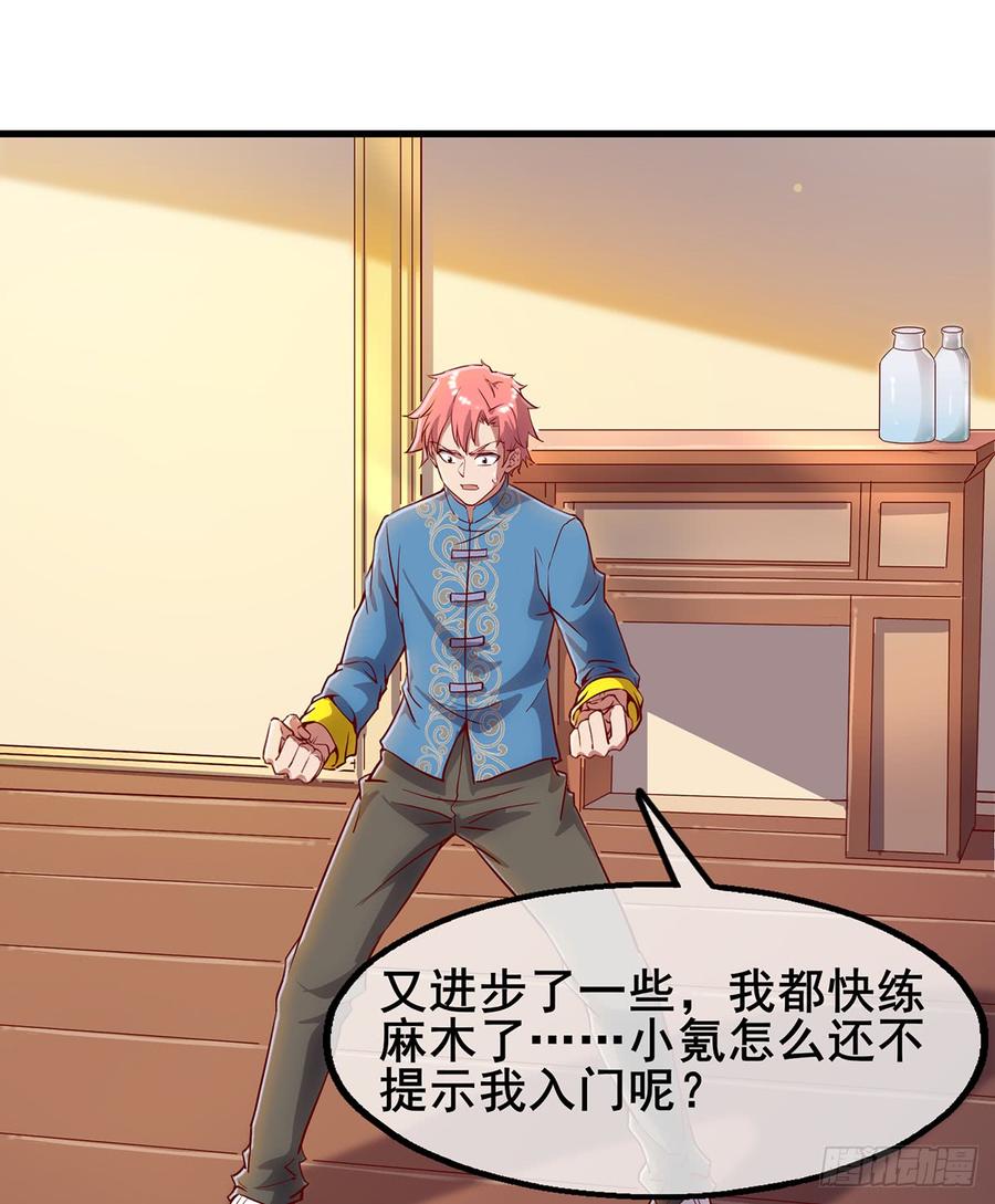 氪金大佬 - 被将军了 - 第60张图