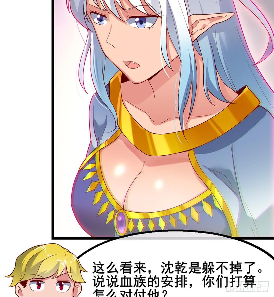 氪金大佬 - 被将军了 - 第42张图