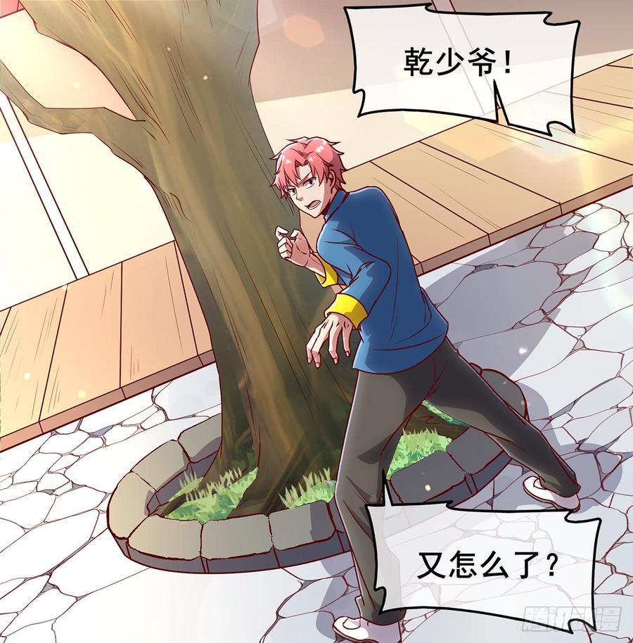 氪金大佬 - 被将军了 - 第7张图