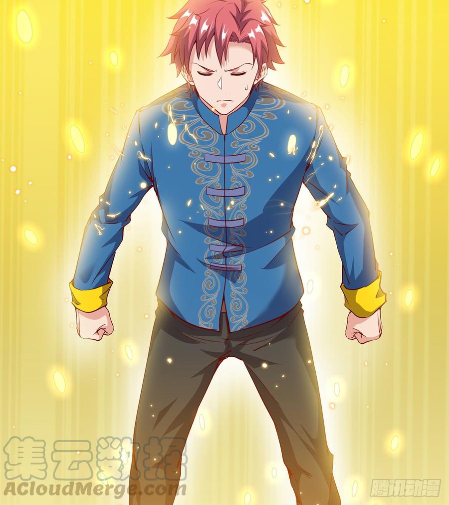 氪金大佬 - 被将军了 - 第71张图