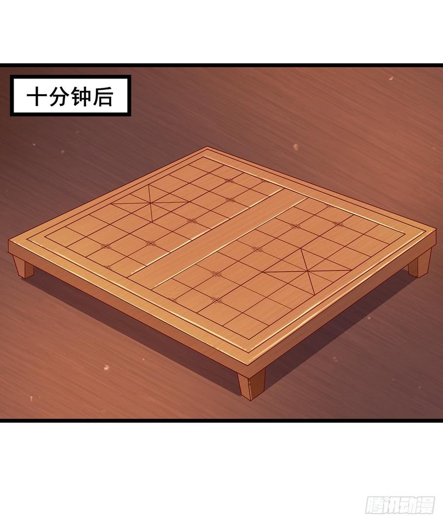 氪金大佬 - 被将军了 - 第81张图