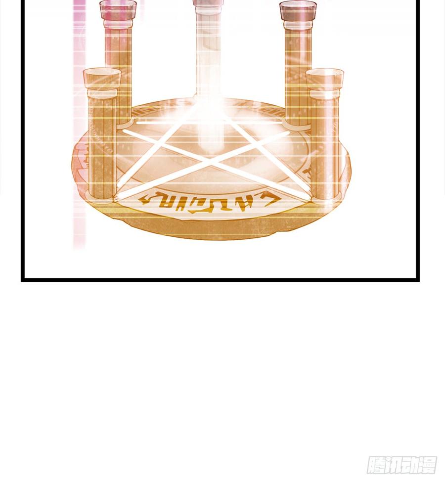 氪金大佬 - 被将军了 - 第49张图