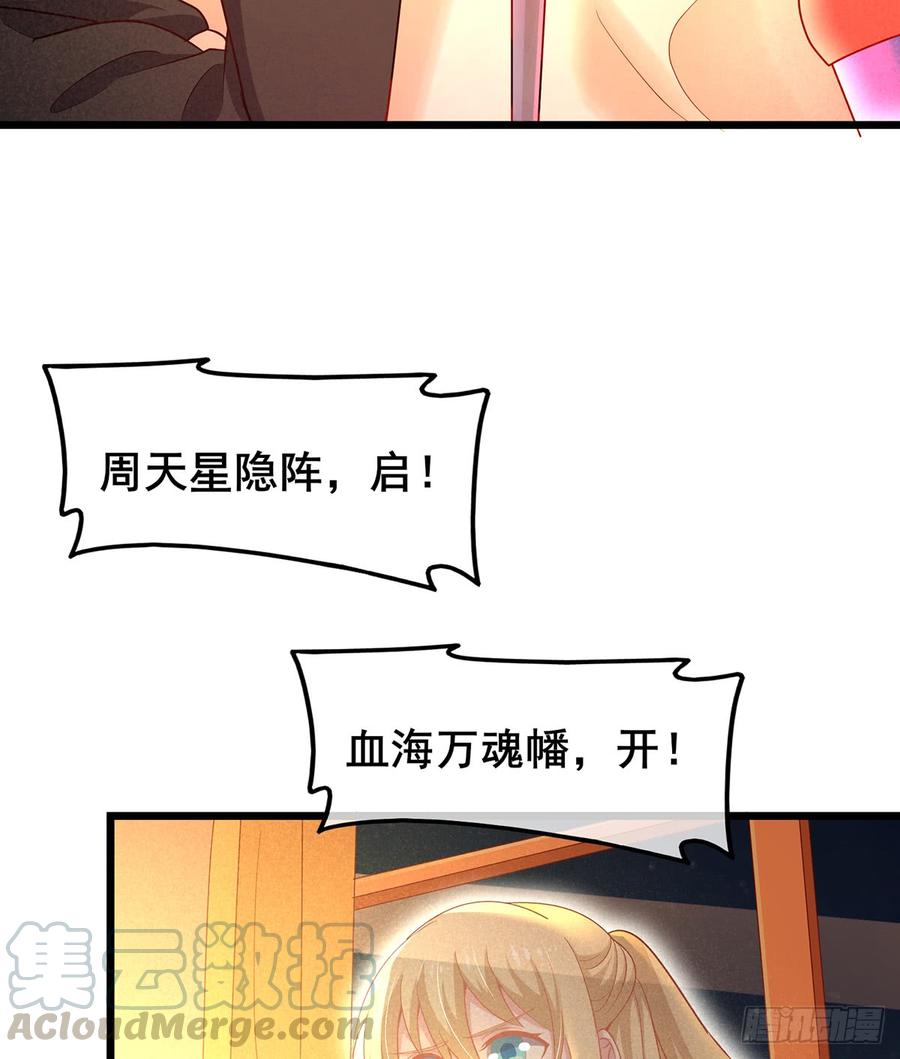 氪金大佬 - 被将军了 - 第36张图