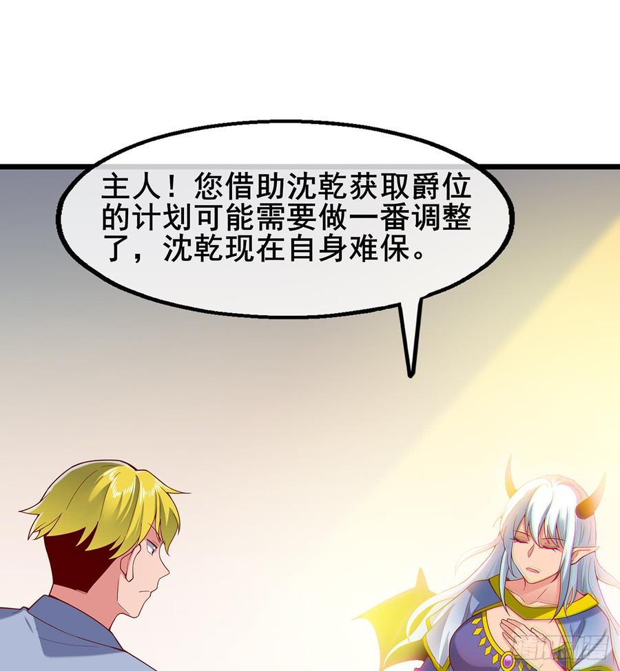 氪金大佬 - 被将军了 - 第38张图