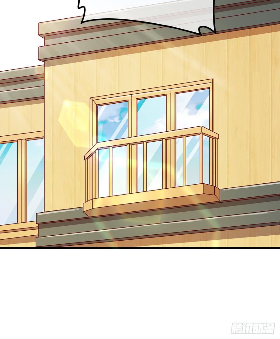 氪金大佬 - 被将军了 - 第59张图